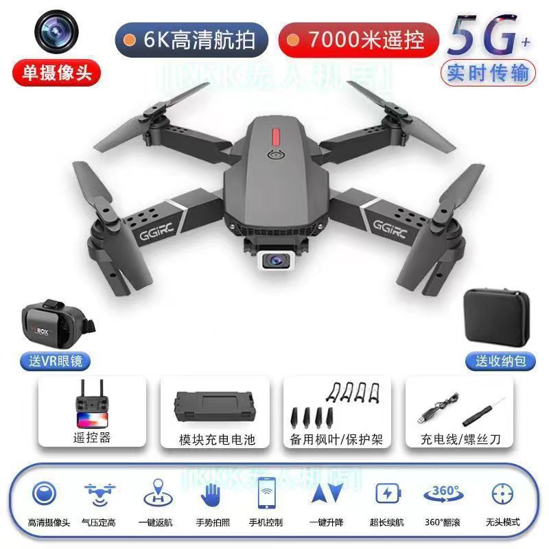 Obstacle Avoidance Drone HD Aerial Photography Long Endurance Folding Remote Control Aircraft Shooting Boy Toy Aircraft