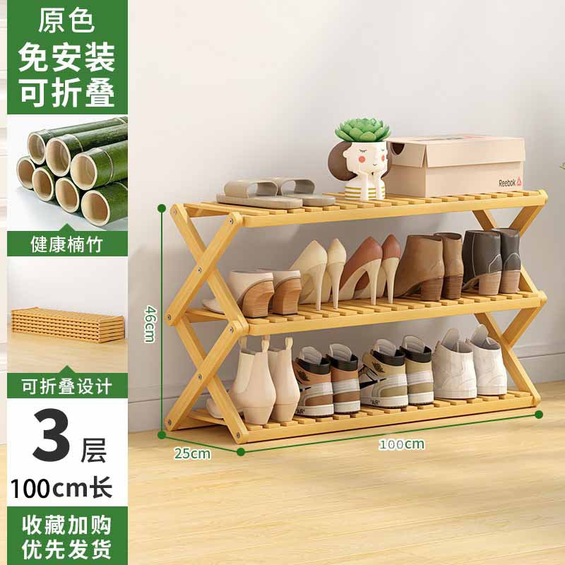 Shoe Rack Multi-layer Household Folding Doorway Storage Shoe Rack Dormitory Space-saving Simple Layered Partition Shoe Rack
