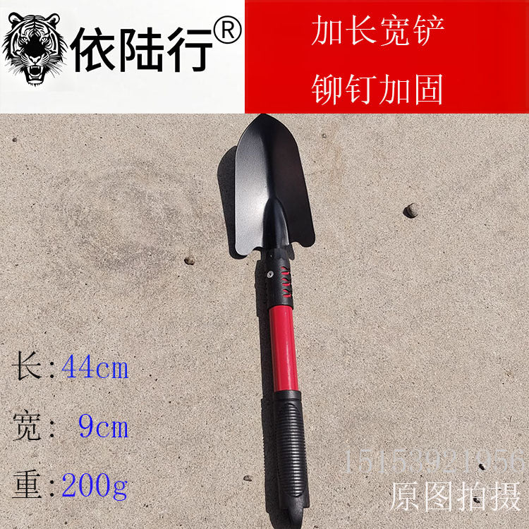 Yiluxing Gardening Tools Shovel Beach Sea Dredging Artifact Set for Home Flower Cultivation and Vegetable Planting