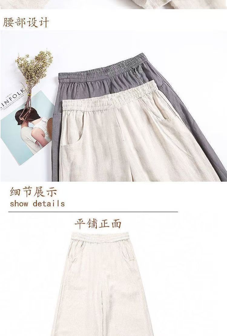2025Plus Size Women's Linen Wide-Leg Pants High Waist Elastic Waist Cotton Linen Spring Summer Women's Long Pants Loose Cotton Linen Draped