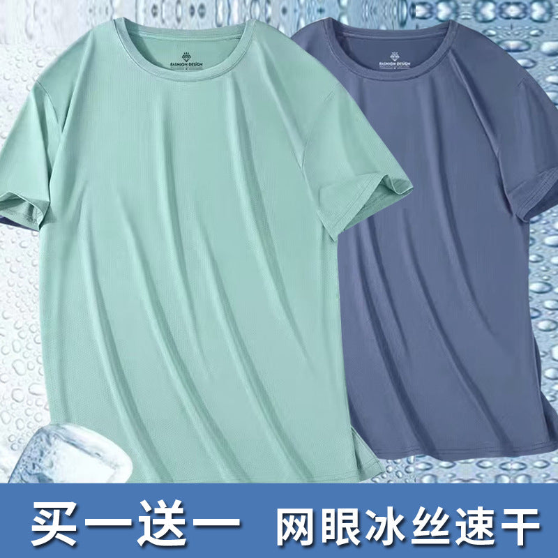 Summer Thin Ice Silk Mesh Quick-Drying Short Sleeves t Men's Korean Style Versatile Casual Outdoor Sports Top Base Shirt