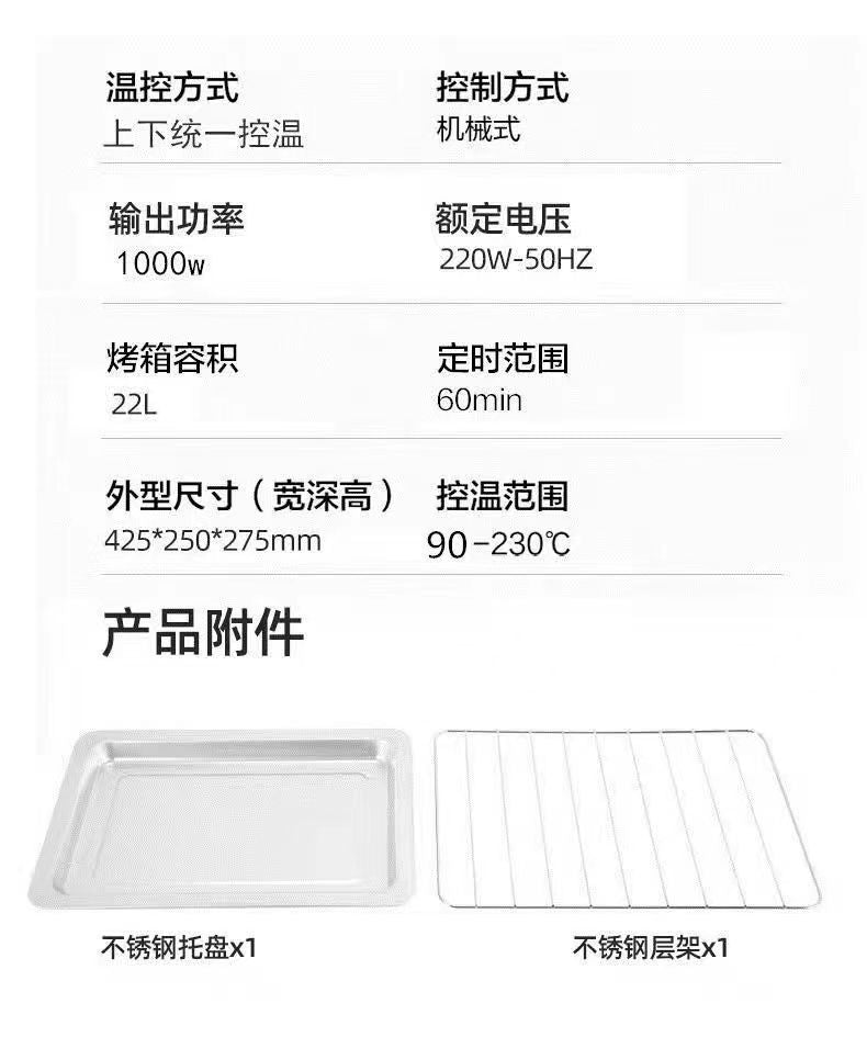 Xiaobawang Electric Oven Multi-Functional Household Oven Kitchen Baking Large Capacity All-in-One Oven Gift Wholesale