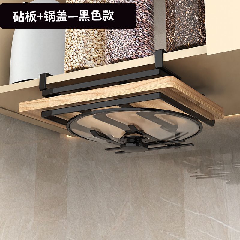 Wall-Mounted Cutting Board Rack Under Cabinet Hanging Pot Lid Rack Kitchen Multi-Functional Storage Rack No-Drill Cutting Board Organizer