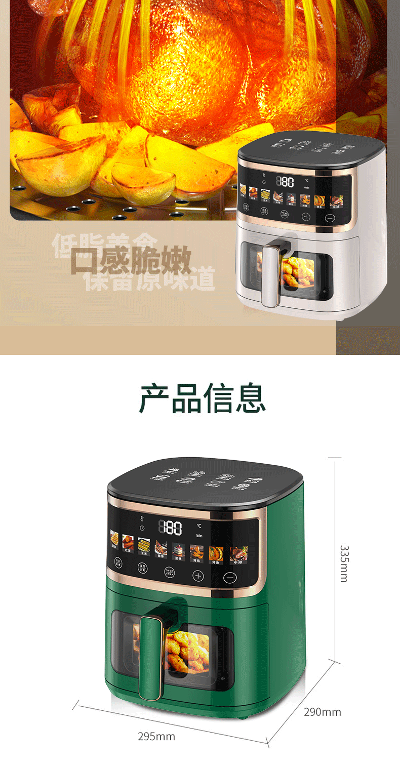 Jinzheng Air Fryer Household Large Capacity Oil-Free Electric Oven Multi-Functional Electric Fryer Machine Air fryer Cross-Border C