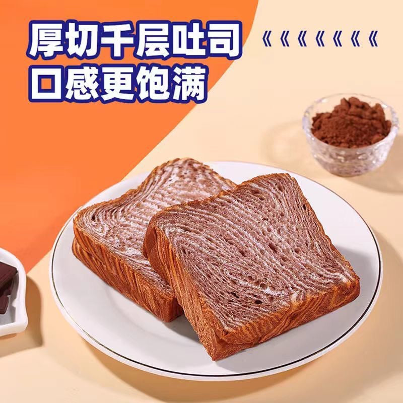 Ovaltine Series Cake Rolls Lava Cake Magic Cube Thousand Layer Toast Internet Celebrity Snacks Breakfast Afternoon Tea