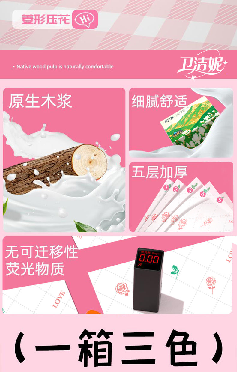 【School Opening Season】Flower Language Series Printed Tissue Paper Five-Layer Thickened Dry and Wet Dual-Use Portable Household Tissue Paper http://detail.1688.com/offer/970464521523.html