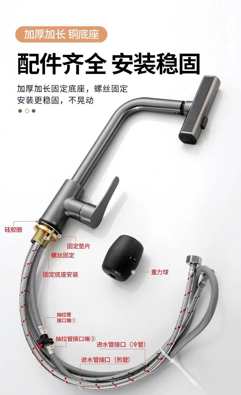 kitchen tap Three-Way Raindance Kitchen Pull-Out Faucet for Home Use, Suitable for Sink and Dishwashing Basin