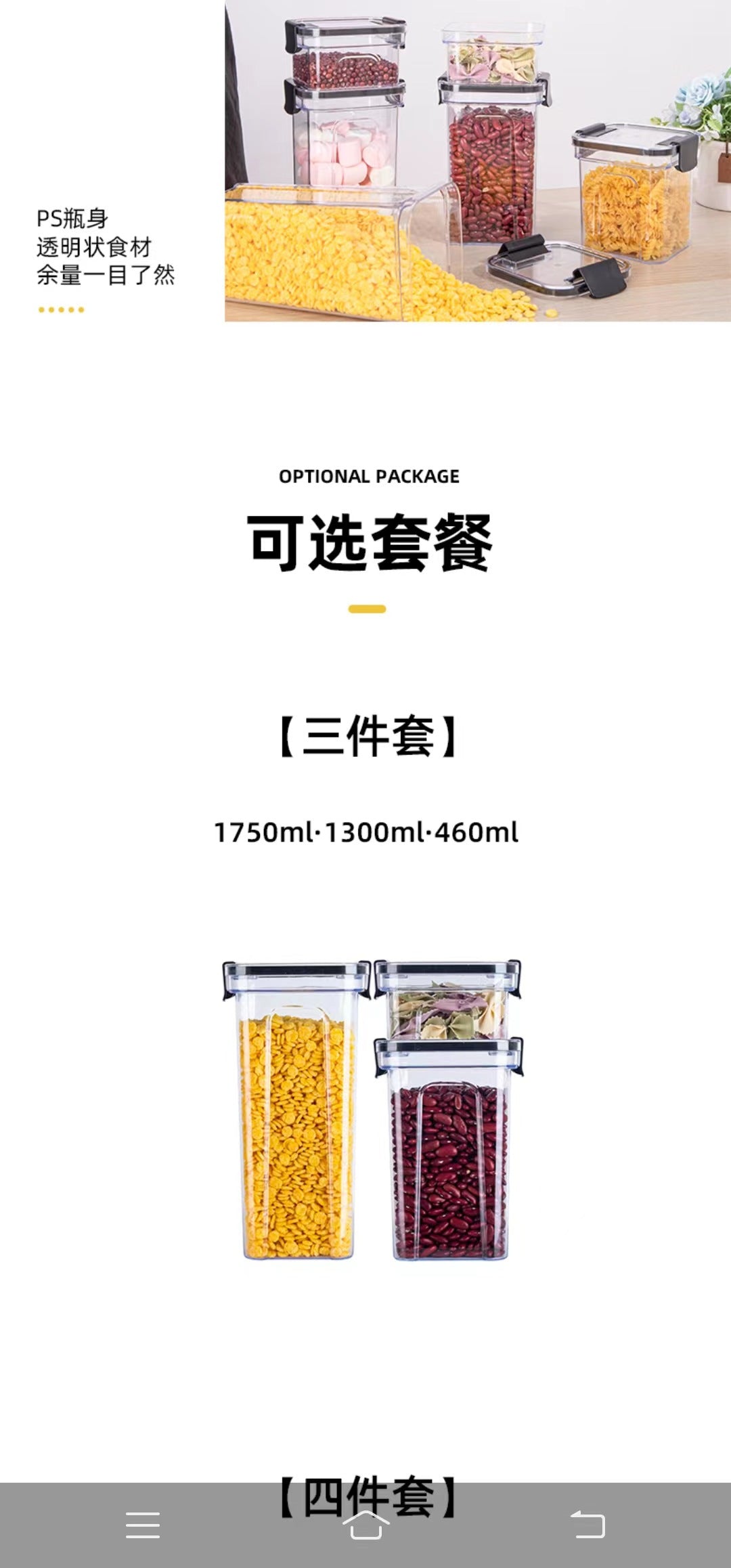 New Locking High-Quality Kitchen Storage Organizer for Grains and Cereals, Insect-Proof, Moisture-Proof, Sealed Canister, Fresh-Keeping Box