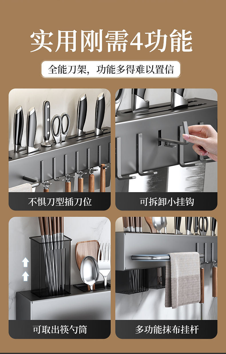No-Drill Durable Knife Holder Kitchen Storage Rack Kitchen Supplies Multi-Functional Wall-Mounted Chopstick Holder Knife Organizer