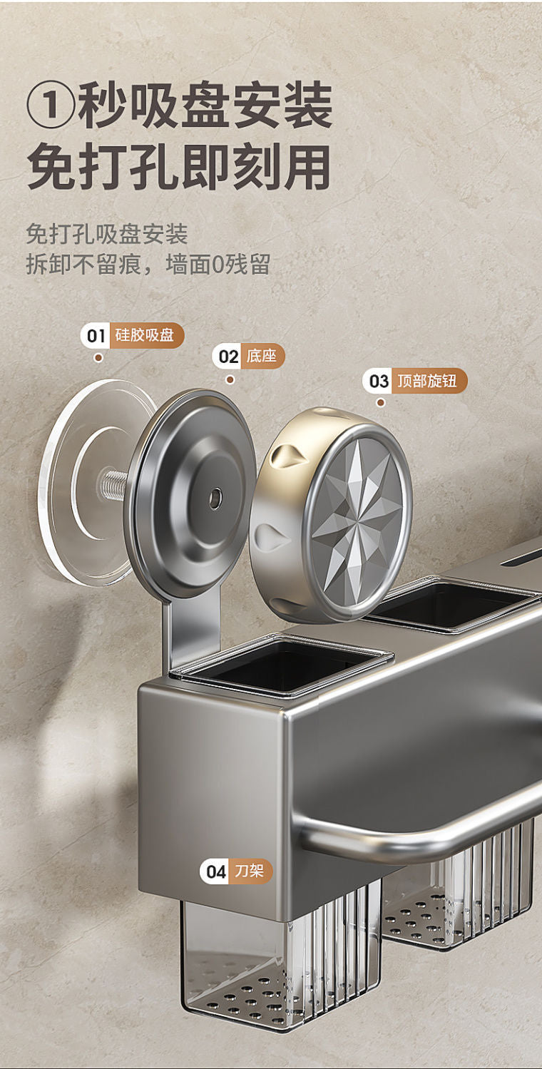 Source Factory Suction Cup Knife Holder Kitchen Storage Rack No-Drill Multifunctional Kitchen Rack Knife and Chopstick Organizer Rack