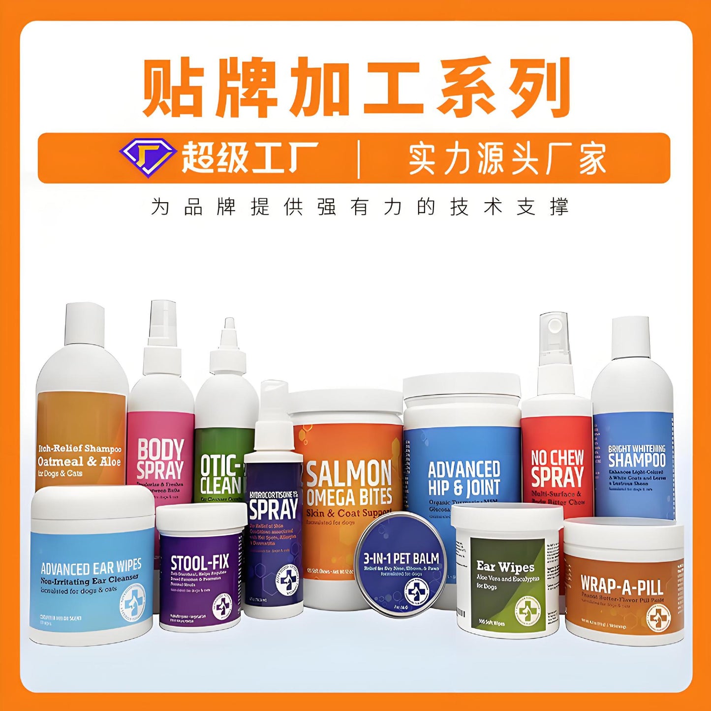 Custom OEM Cross-Border Foreign Trade Full English Pet Laundry Detergent Additive for Cats and Dogs, Clothes Deodorization, Antibacterial, and Mite Removal