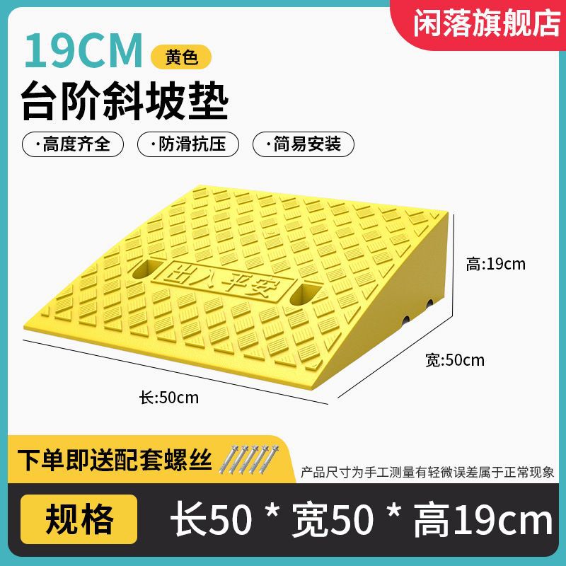 Step Ramp Mat Roadside Threshold Mat Threshold Mat Plastic Rubber Ramp Mat Road Curb Step Ramp Board