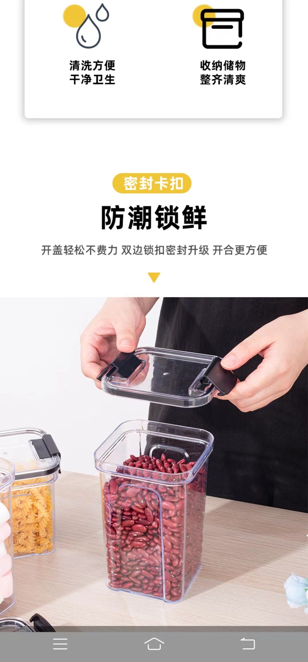 New Locking High-Quality Kitchen Storage Organizer for Grains and Cereals, Insect-Proof, Moisture-Proof, Sealed Canister, Fresh-Keeping Box