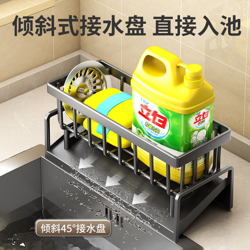 Multifunctional Sponge Holder Draining Rack Kitchen Storage Rack Sink Cloth Dishwashing Liquid Dishcloth Organizer