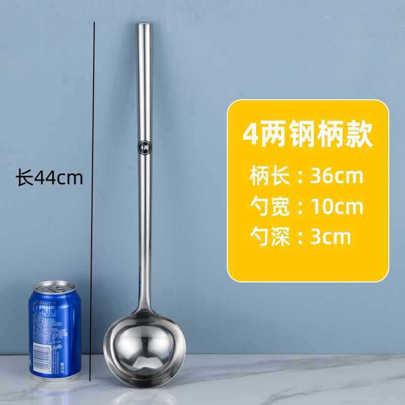 304Frying Spoon Frying Spatula Chef Stainless Steel Spatula Commercial Long Handle Serving Spoon Stir-frying Spoon Spatula Extended