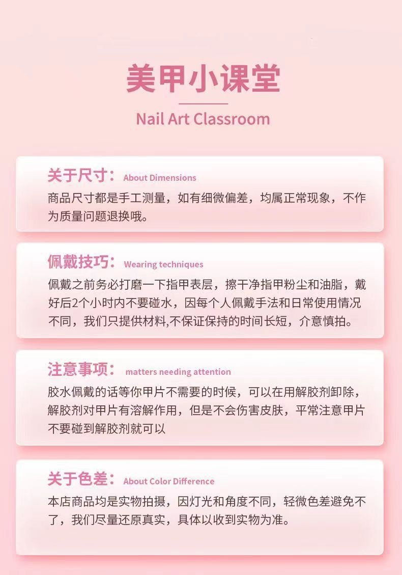 【Velvet KT Cat】High-Quality Handmade Wearable Nails Nude Color High-End Feel Hand-Painted Cat Eye Brightening Nail Stickers
