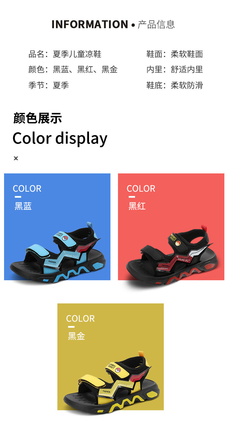 Boys' Fashion Sandals Summer New Children's Velcro Big Kids Student Sports Soft Sole Beach Shoes Non-Slip