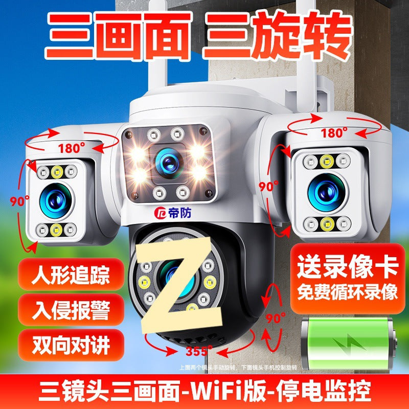 Difang Camera Wireless Mobile Phone Remote Monitor Home Outdoor HD Night Vision360360-Degree Photography with No Dead Angle
