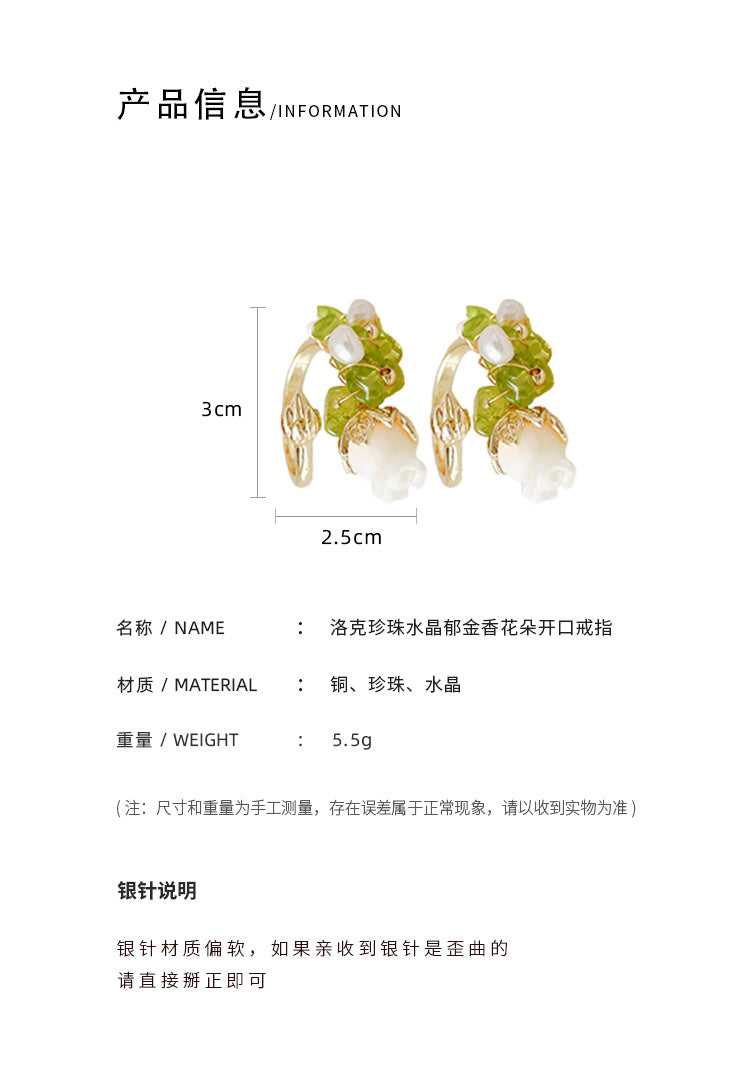 Real Gold Plated Baroque Pearl Tulip Flower Open Ring Korean Fresh Sweet Forest Style Light Luxury Jewelry