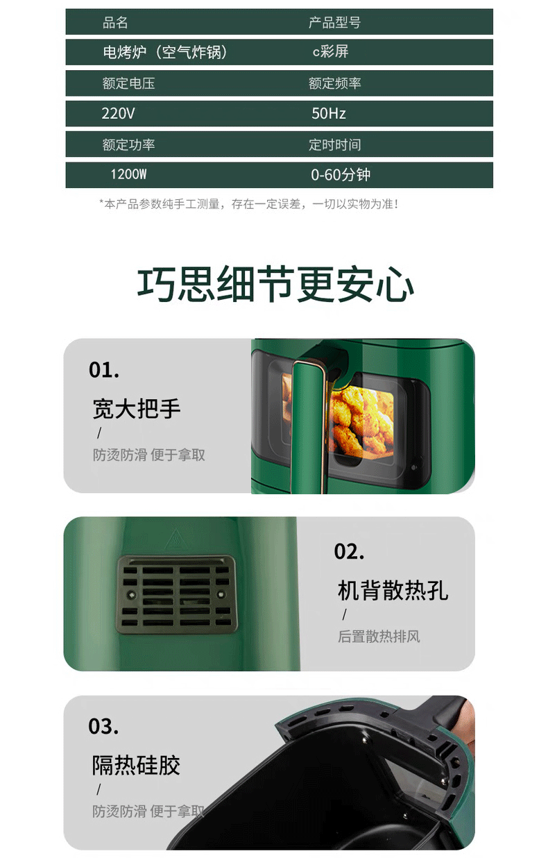 Jinzheng Air Fryer Household Large Capacity Oil-Free Electric Oven Multi-Functional Electric Fryer Machine Air fryer Cross-Border C