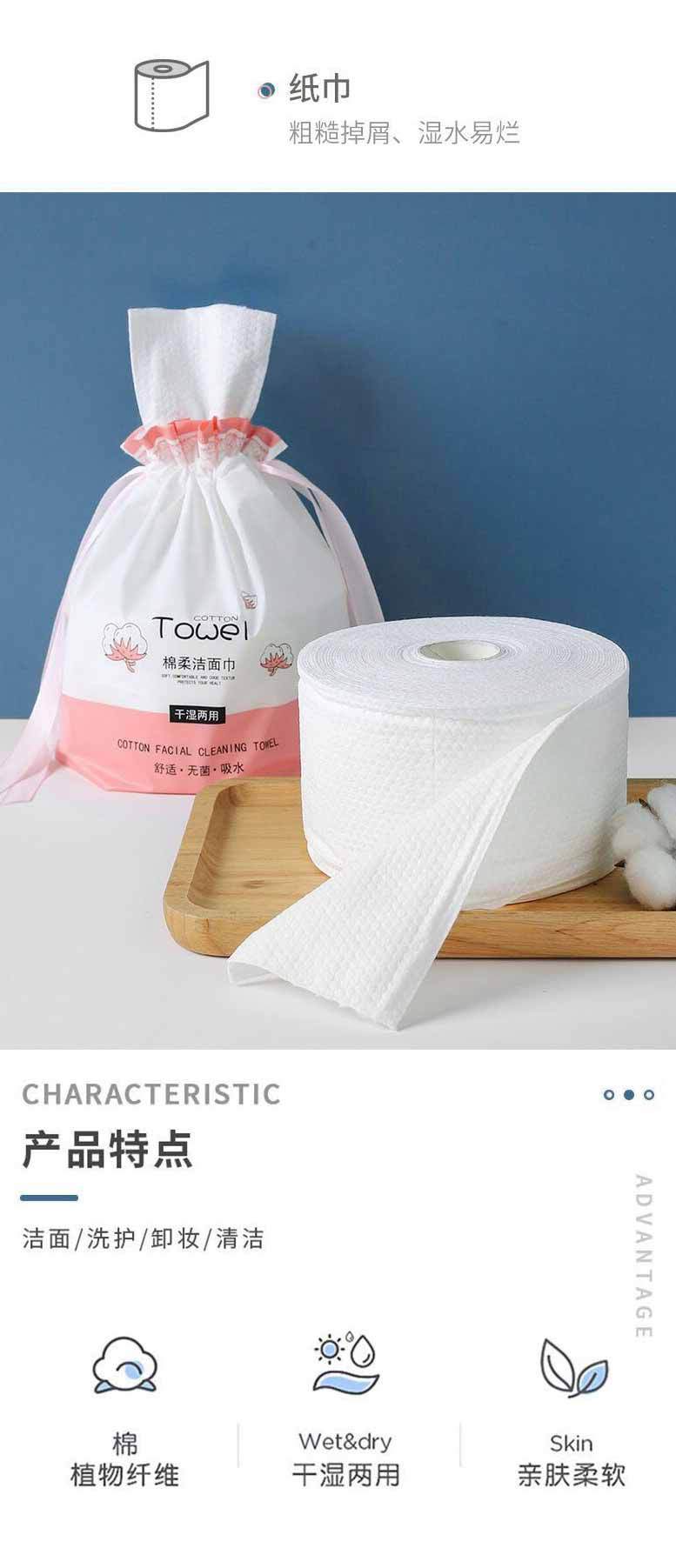 Face Towel Disposable Cleansing Towel Pearl Pattern Cotton Soft Towel Thickened Facial Towel Makeup Cotton Dual-use Makeup Remover Cotton Wet Wipes