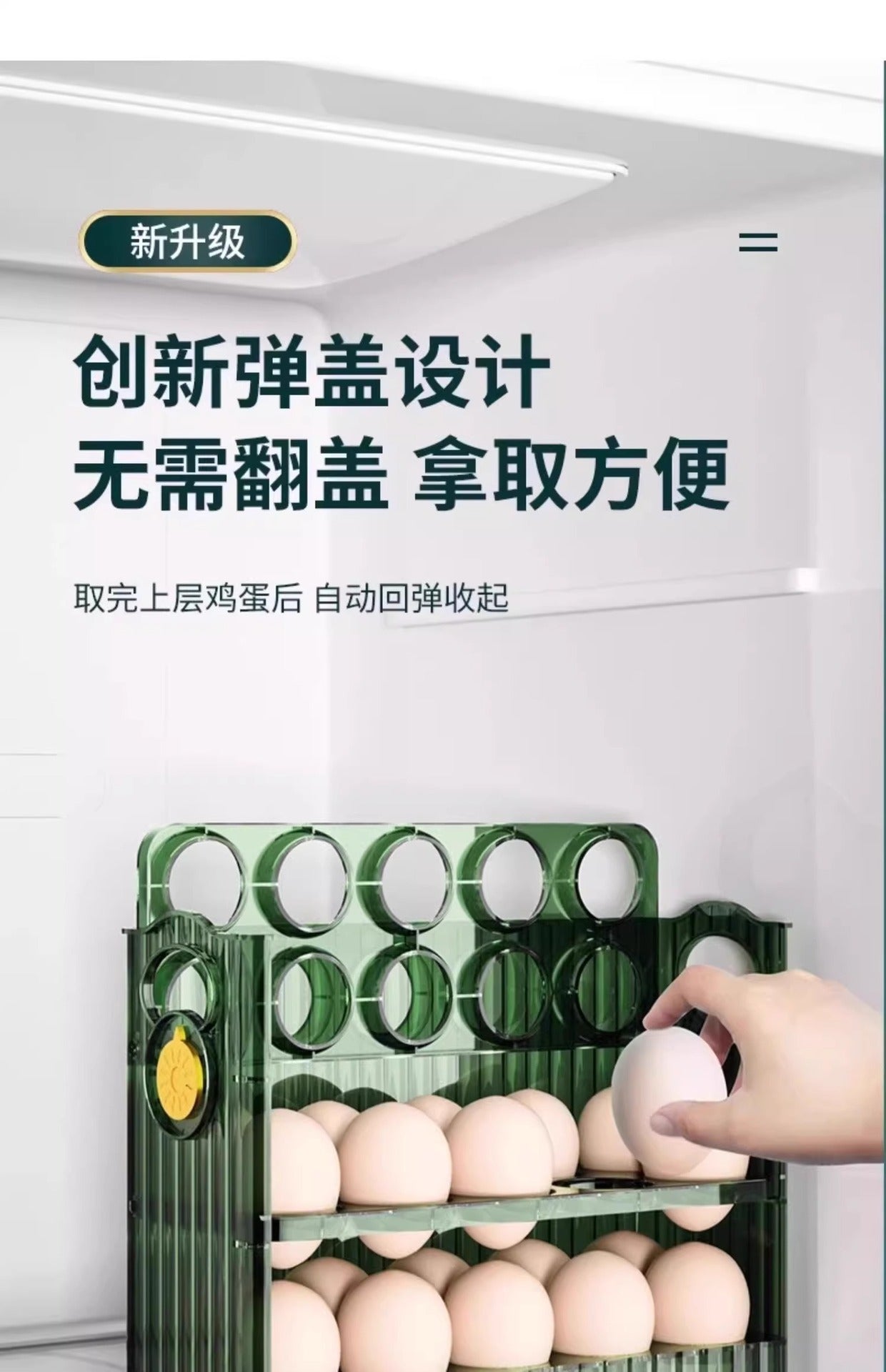 New Automatic Flip Egg Box Household Refrigerator Side Door Organizer Egg Storage Special Kitchen Fresh-keeping Pack
