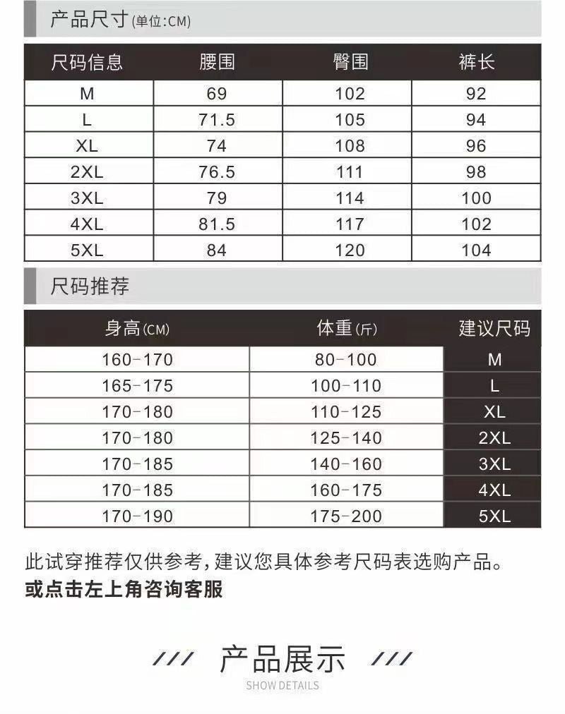 Summer Thin Pants Men Straight Pants Boys Trendy Versatile Loose Cropped Pants Students Summer Wide-Leg Casual Pants