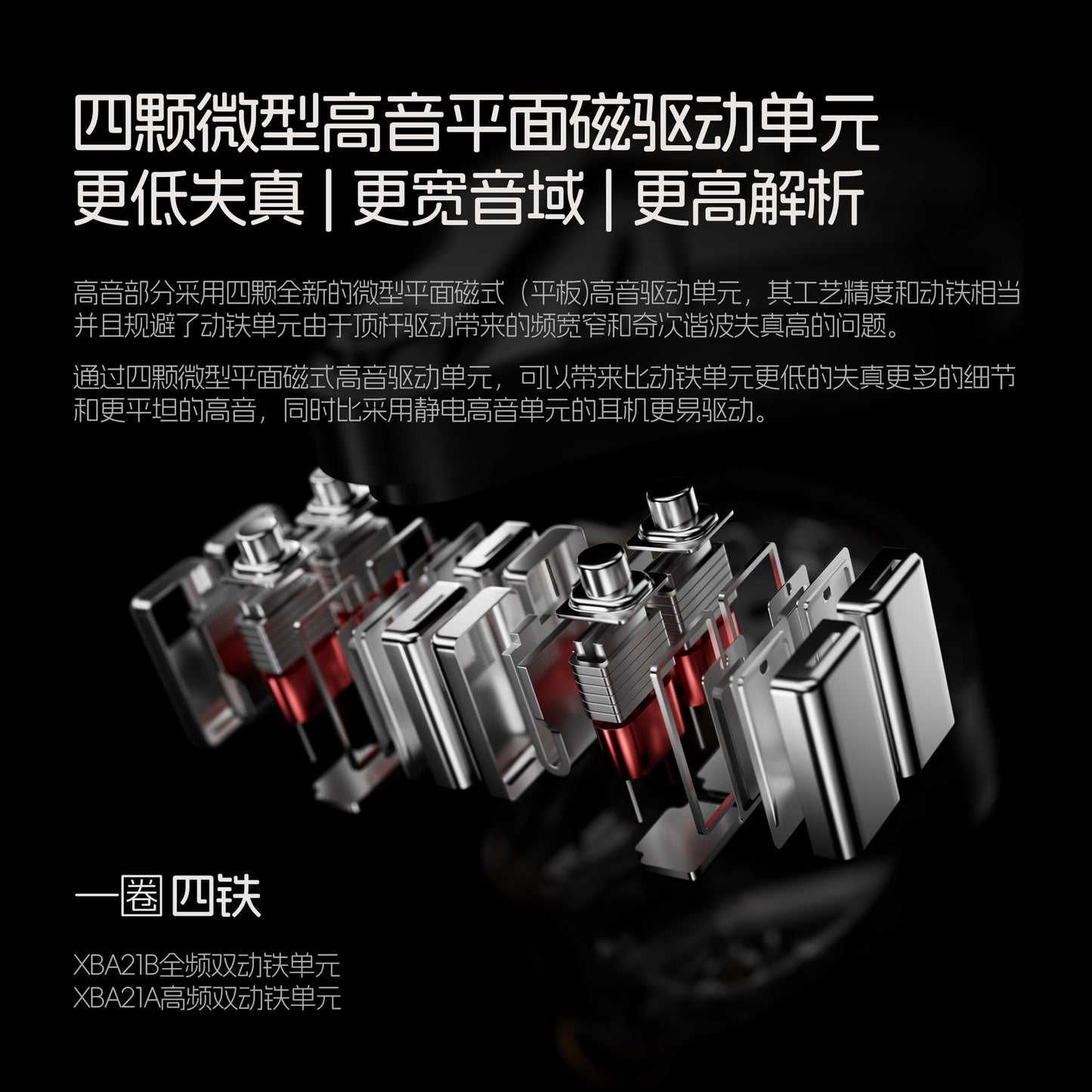 Iron Circle10Unit Moving Iron Metal Earphones In-Ear Mobile Phone Gaming E-Sports HIFI Wired headphones with microphone