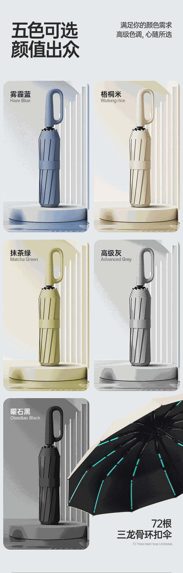 72Fully Automatic Ring Buckle Umbrella Portable Large Custom Wholesale Men's Hook Folding Dual-use for Sun and Rain Women's Special