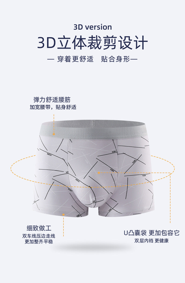 【New product best-selling】Men's Underwear Boxer Briefs Youth Mid-Rise Four-Corner Underwear Men's Plus Size Underpants Shorts http://detail.1688.com/offer/724677929045.html