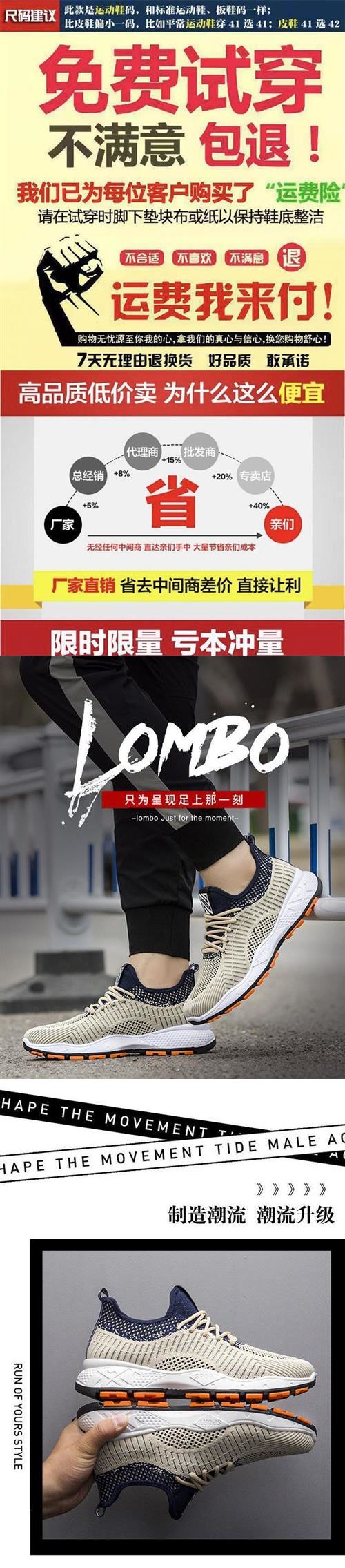 2024New Spring Autumn Summer Flyknit Men's Shoes Middle-aged and Elderly Sports Casual Shoes Breathable Flyknit Hollow Mesh Shoes