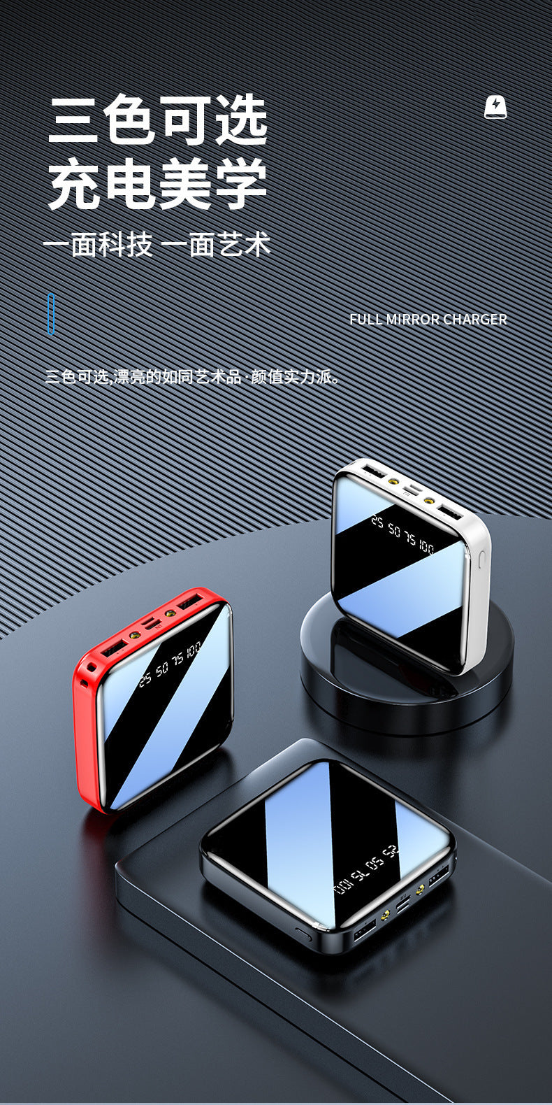 3C Certified Cross-Border Mirror Mini Power Bank20000mAh Portable Power Bank Gift Printing logo