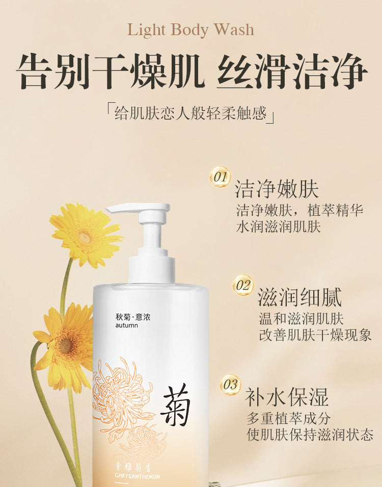 Shower Gel Perfume Type Long-lasting Mite Removal Acne Treatment Moisturizing Hydrating Unisex Shampoo Shower Gel Bulk Order Available