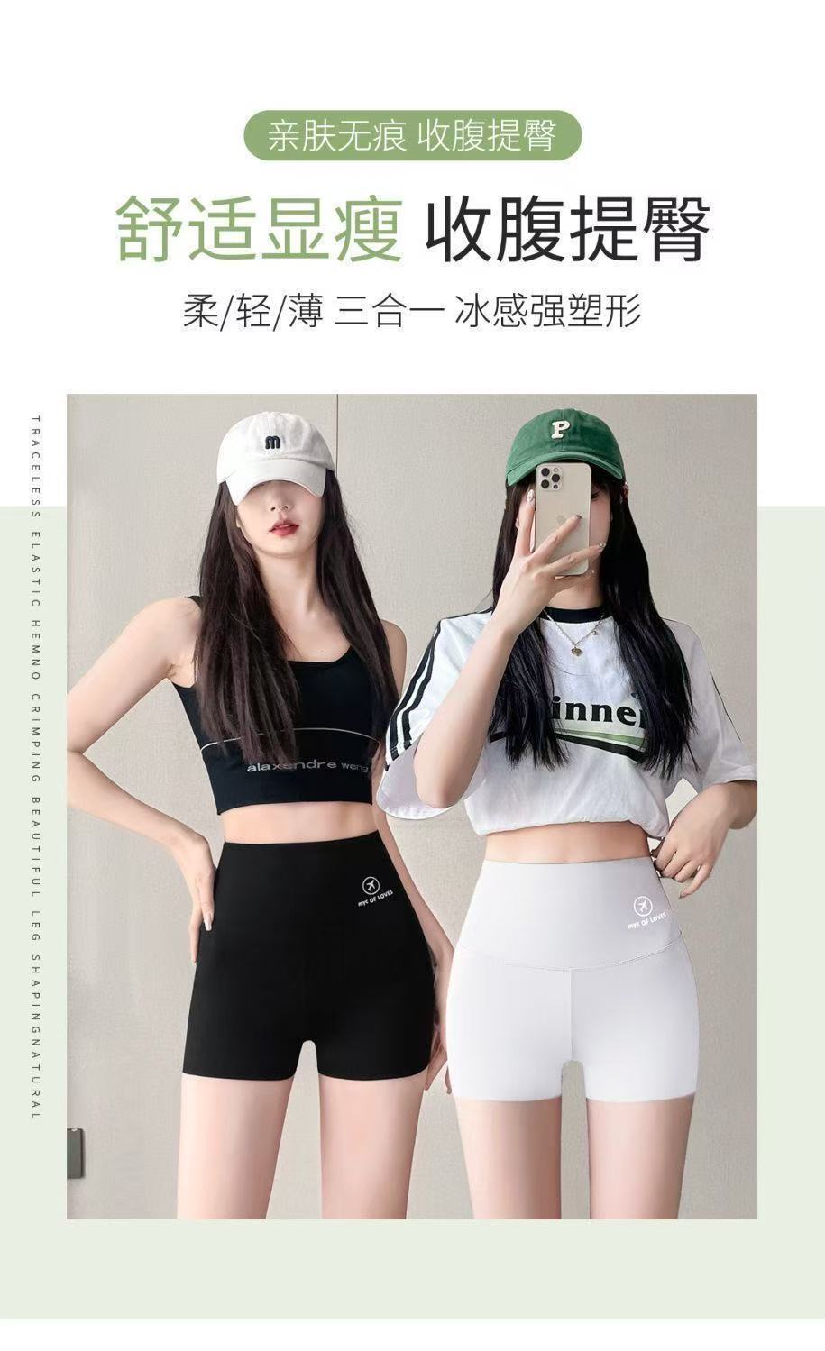 Anti-Exposure Base Yoga Shark Pants Safety Pants for Women, Summer Wear, Tummy Control, Hip Lift, Ice Silk Three-Five Shorts Wholesale