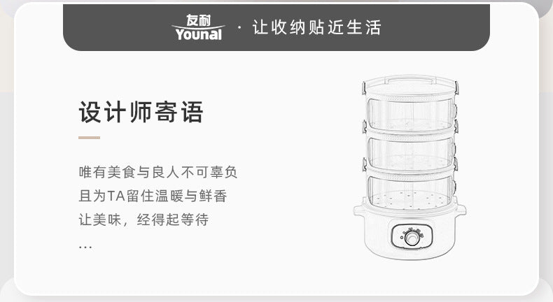 Younai Dining Table Insulation Cover Multi-layer Household Leftover Food Dust Cover Meal Dust Shield Artifact