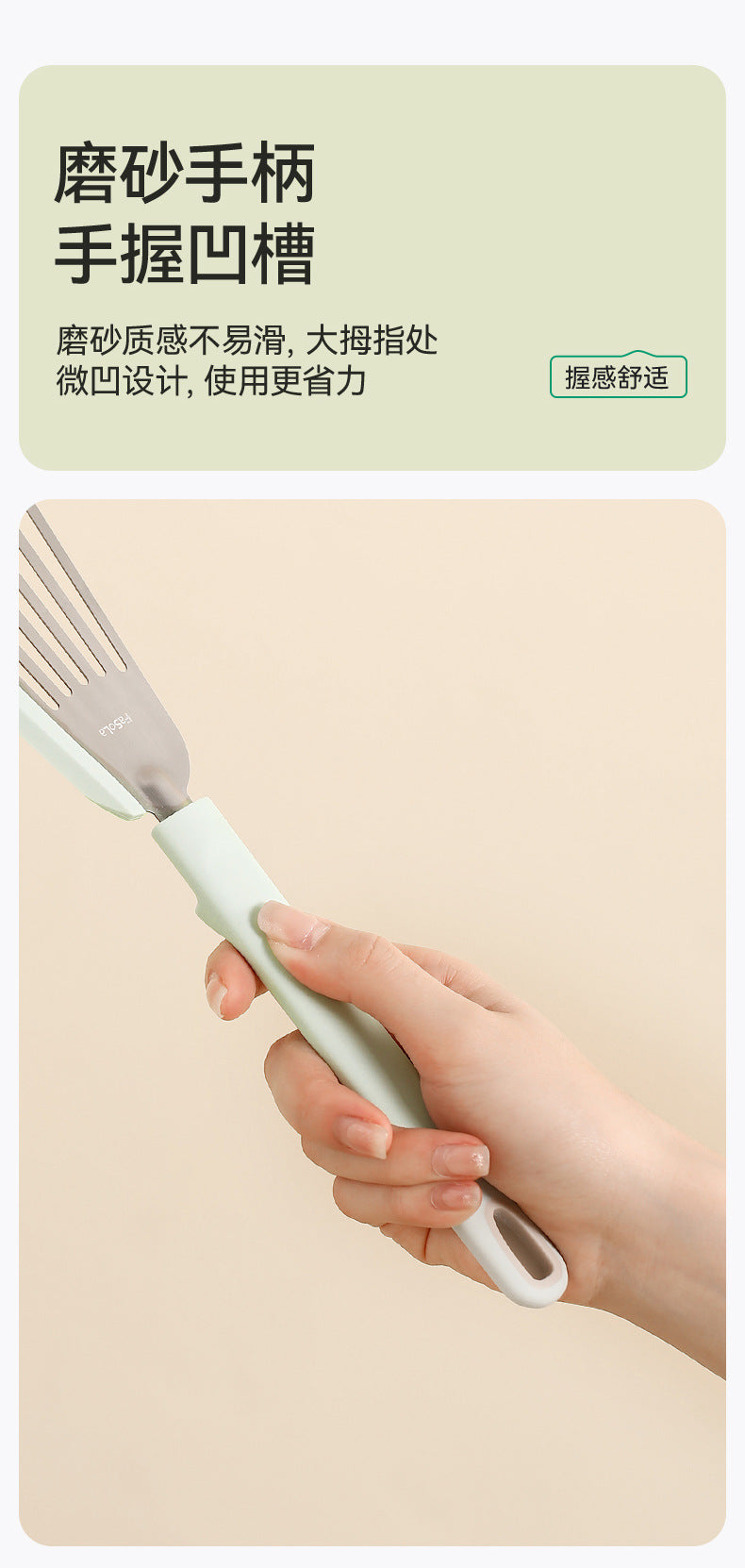 FaSoLa Household High-Temperature Resistant Stainless Steel Spatula Kitchen Stir-Frying Fish Non-Stick Pan Silicone Anti-Scald Cooking Spatula