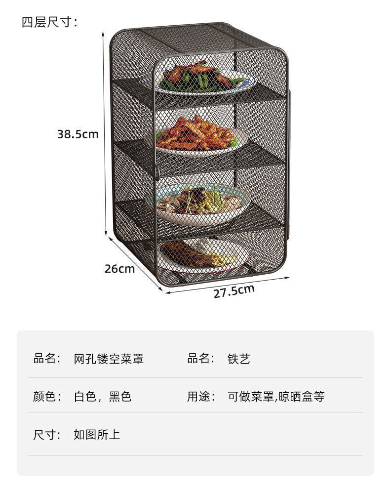 Table Cover for Dishes, New Household Dining Table Leftover Storage Cabinet, Food Cover to Prevent Flies and Mosquitoes, Food Storage Rack