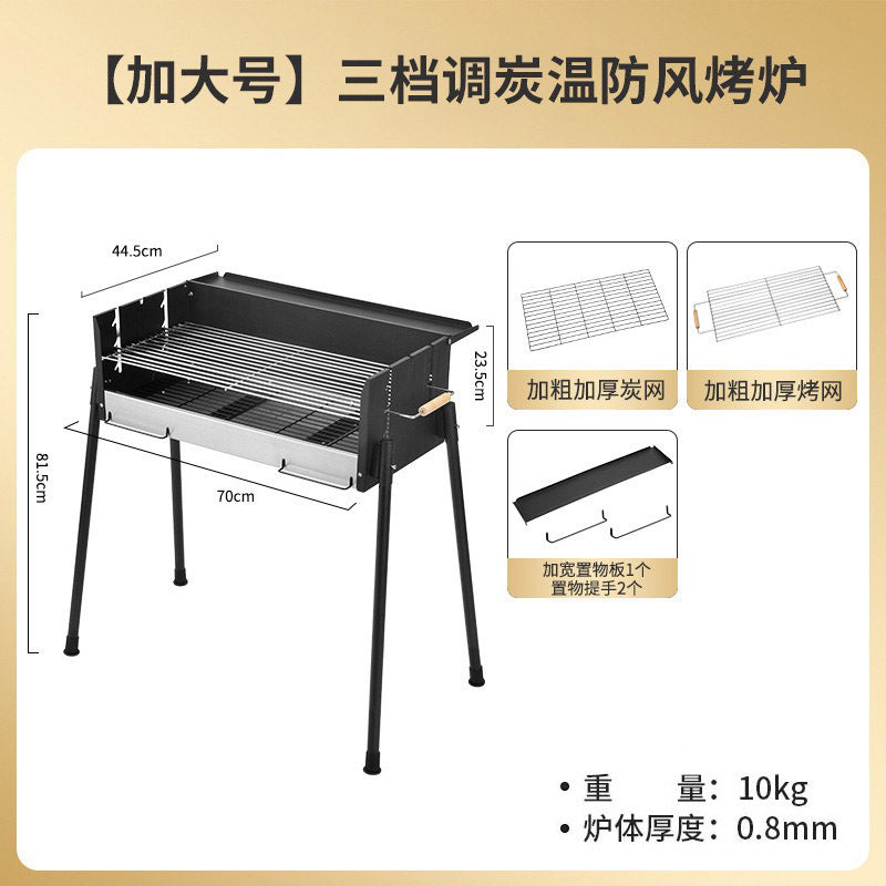 Portable BBQ Grill Outdoor Charcoal Folding BBQ Rack Stainless Steel Thickened BBQ Stove BBQ Barbecue Utensils