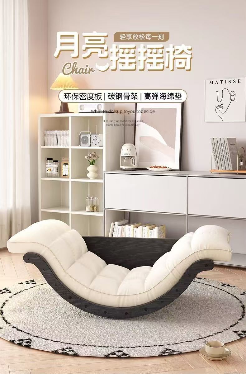 Rocking Chair Banana Sofa Recliner Rocking Multi-Functional Single Dual-Use Living Room Balcony Sofa Chair Home Leisure Lazy Chair