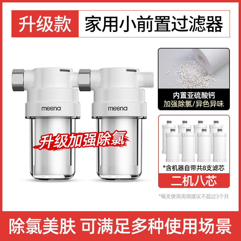 Free Shipping Mi Na Water Purifier Filter Kitchen Household Faucet Tap Water Direct Drinking Ultrafiltration Pre-filter Water Purifier