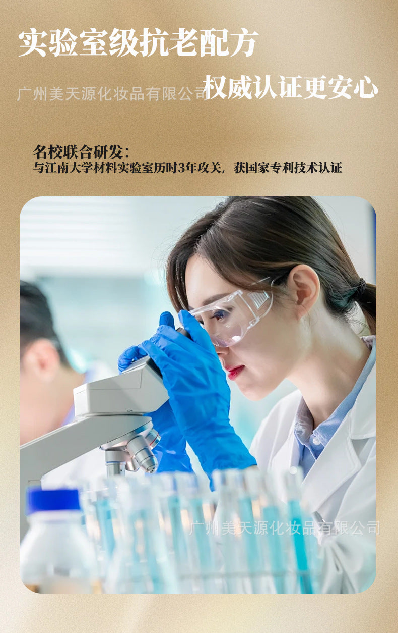 Hospital Line Exclusive Hydrogen Heating Mask SPA Grade Fine Line Reduction Accelerated Absorption Gold Micro Pressure Thermal Conductive Mask Manufacturer