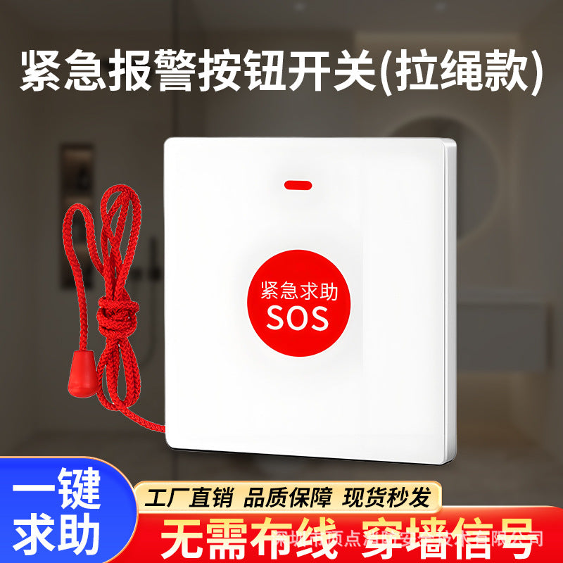 Disabled Bathroom Call Alarm Wireless Emergency Button Alarm Barrier-Free Elderly Distress Alarm