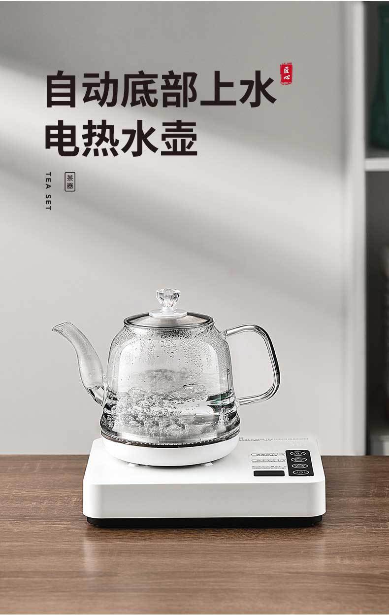 Household Electric Kettle Induction Tea Stove Electric Kettle Fully Automatic Water Filling Integrated Tea Table Tea Desk Special for Tea Brewing