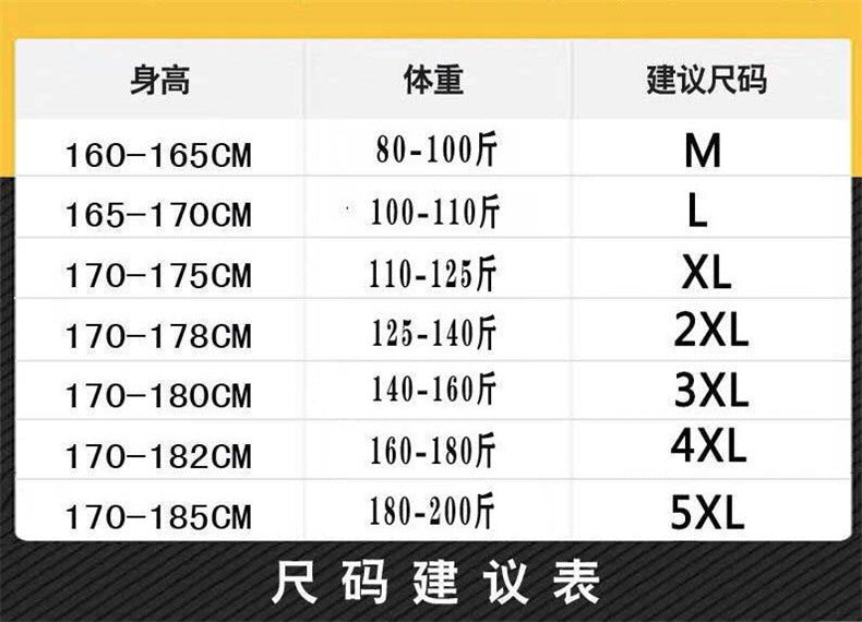 Men's Ice Silk Pants Loose Breathable Straight Slim Casual Pants Summer Thin Long Pants Stretch Men's Sports Wholesale