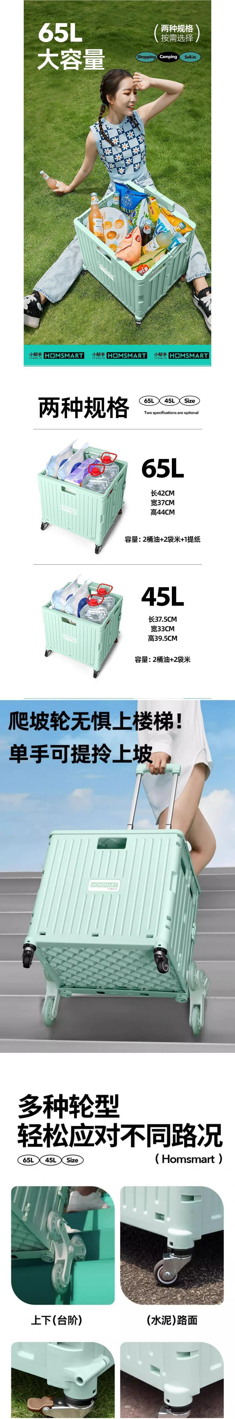 Pulling Cart for Grocery Shopping and Package Delivery, Lightweight Folding Stair Climbing Handcart with Cover