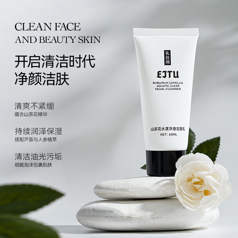 EJTU Egwe Moisturizing Milk White Run Camellia Water Yang Pure Cleansing Milk Deep Oil Control Douyin Dropshipping