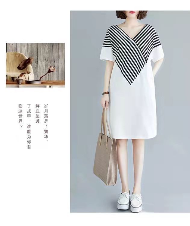 Korean Style Mid-Length Short-Sleeve Striped Patchwork Skirt, Belly-Covering, Slimming, Plus Size, Loose-Fit, Casual V Women's Trendy Collared Dress