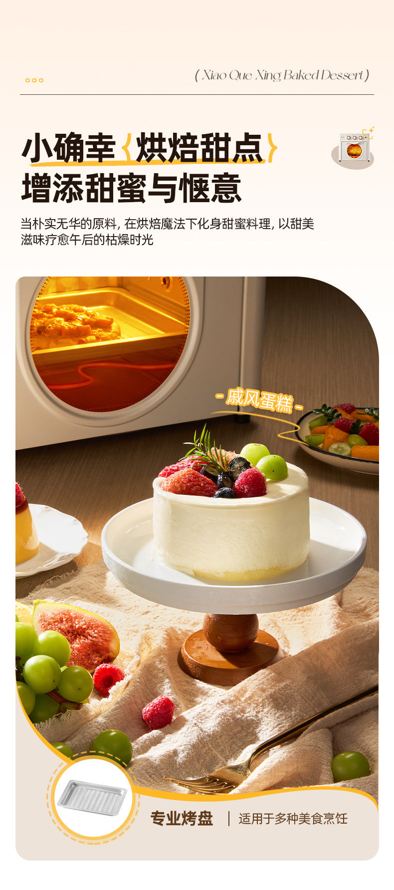 Xiaobei Pig Electric Oven for Home Use18Large Capacity Multifunctional Air Fryer Oven 2-in-1 Gift Wholesale