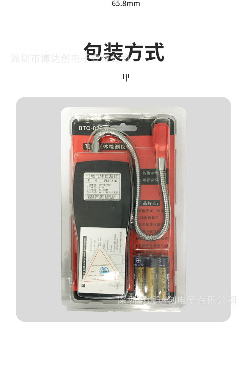 Combustible Gas Leak Detector Leak Tester Natural Gas Methane Gas Liquefied Gas Leak Concentration Detector Alarm