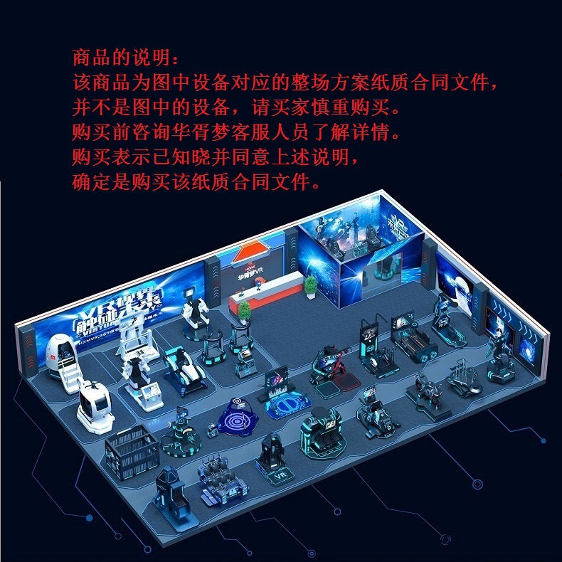 vr Electric Bicycle Game Machine Simulator Motorcycle Battery Car Driving Experience Traffic Safety Hall Teaching Equipment
